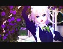 【東方MMD】 蜜月アン・ドゥ・トロワ 【十六夜咲夜】