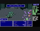 【実況プレイ】息抜きにFF5AC（古の洞窟）を実況してみた【Part17】