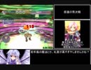 【Wii】ルーンファクトリーオーシャンズRTA解説　6時間52分23.6秒　part5/5