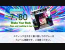 【DTX】Shake Your Body / Fear, and Loathing in Las Vegas