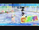 [閃乱カグラ PBS] 近接縛りでサバイバル (スプラッシュスタジアム)