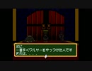 【最終回】友情破滅ゲーム【ドカポン 怒りの鉄剣】 #143