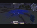 【minecraft】ゆかりのワールドリセット＃07【GrimCo R&D】