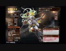 灰かぶりの姫エルフな方　115足目　【CR26】