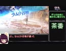 【DFFNT】ずんだの光に導かれし戦士たちその1【ミスリル】