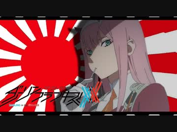 バンザイ・イン・ザ・フランキス