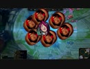 LOL界のボトムズ.rumble
