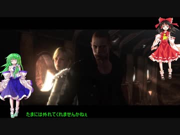 バイオハザード６【生物災害に二人で挑む】（ゆっくり実況プレイ）30