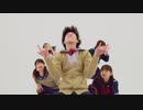 【しーぽみまめギとみい】 気まぐれメルシィ 【踊ってみた】