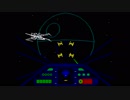 【実況】スター・ウォーズ（X68000）をいい大人達が本気で遊んでみた。2