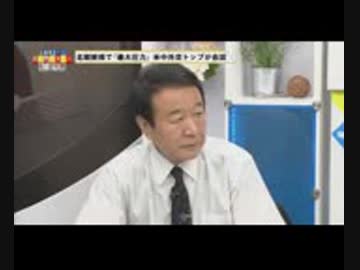 【DHC】2/12月 青山 繁晴×居島一平【虎ノ門ニュース】