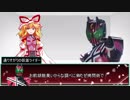 【シノビガミ】無理矢理転生2話【実卓リプレイ】