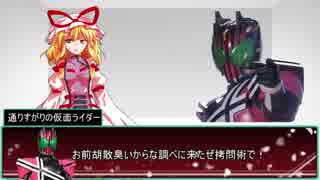 【シノビガミ】無理矢理転生2話【実卓リプレイ】