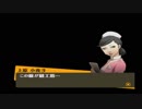 【初見実況】ペルソナ４やります【P4】part42