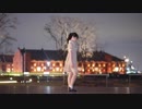 【18歳の誕生日に】星屑オーケストラ 踊ってみた【芦葉さわ】
