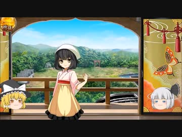 【ゆっくり実況】一周年だし、殿復帰しました。24枚目。後編