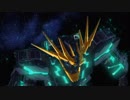 ＥＸＶＳＭＢＯＮ　対戦動画　バンシィ！憎しみを流し込め！　４１