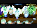 【TOPNDX】なりきりダンジョンX　ノルン4体VSノルン5体編成【なりダンX】