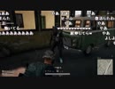 【YTL】うんこちゃん×布団ちゃん『PLAYERUNKNOWN'S BATTLEGROUNDS』part236 2018/01/05