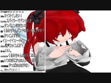 ぜったい天使くるみちゃん