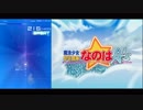 【GROOVE COASTER 2 ORIGINAL STYLE】ETERNAL BLAZE なのはA's OP比較