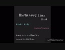 歌うアイドル２組まとめ♂♀【３】