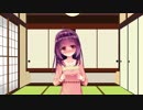 【VOICEROID劇場】2月15日午前0時過ぎ、きりたんの部屋で