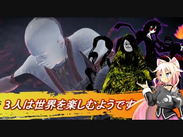 【MHW】3人は世界を楽しむようです【結月ゆかり+αテストプレイ】
