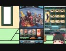 【ゆっくり実況】闇古戦場　９０ＨＥＬＬ【グラブル】part9