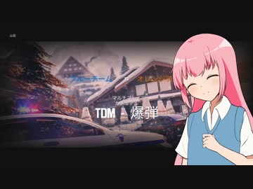 【R6S】茜と葵とRainbowsix:Siege Round10【VOICEROID実況】