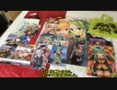 【C93】夜勤閣下は冬コミ参加の報告をするようです。【コミケ】