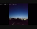 【生海月】なまくらじお【2018.2.16】