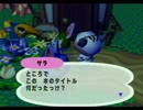◆どうぶつの森e+　実況プレイ◆part27