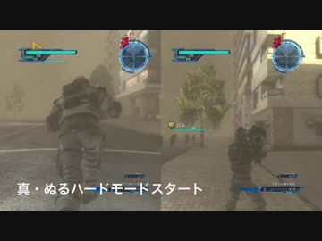 【地球防衛軍5】ぬるハードモードを夫婦で実況プレイ(死闘)part16