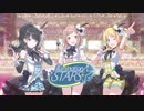 シャイニーカラーズ　イルミネーションスターズPV　ヒカリのdestination