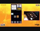 【7th KAC】jubeat clan 決勝ラウンド 3/6【個人部門】