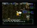 満を持してトルネコの大冒険３を実況プレイするんだけど part101