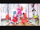 【花.火.羽】寄明月