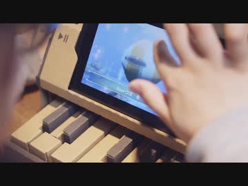 「ニンテンドー ラボ Nintendo Labo」Toy-Con紹介映像#01  Variety Kit 【あそぶ】