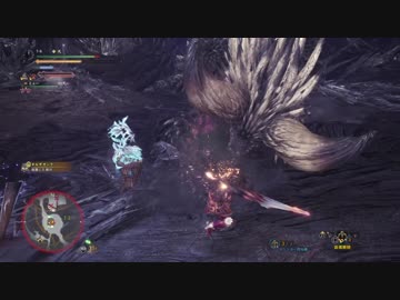 【MHW】ネルギガンテ通常個体 ソロ 02'39"98【双剣】