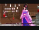【雛乃木まや】茜さす/夏目友人帳ED