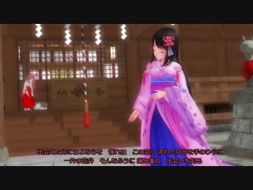 【雛乃木まや】茜さす/夏目友人帳ED
