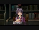 閃の軌跡Ⅲ 　 ルキヴァス第2分校　ドロテ先輩　その117