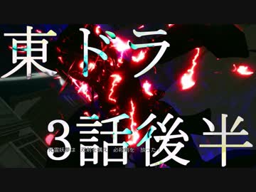 【東方MMD】東方×ドラゴンクエスト　３話後半　夜桜之宴　～9月17日～【東ドラ】