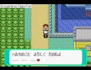 ポケモン・エメラルドを喋りながらやってみたい　その１０