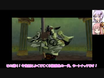 【ゼルダの伝説】結月ゆかりの航海日記　16日目【風のタクト】