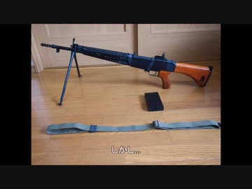 S&T 64式7.62㎜小銃　外部カスタム