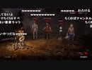 【YTL】うんこちゃん『Dead by Daylight』Part161【2018/01/24】