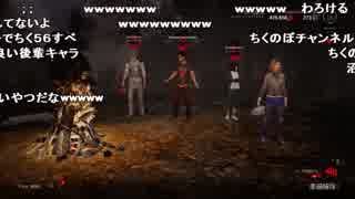 【YTL】うんこちゃん『Dead by Daylight』Part161【2018/01/24】