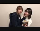 【会員限定】ヒビキオフショット_００8【あいみん＆あやさ】